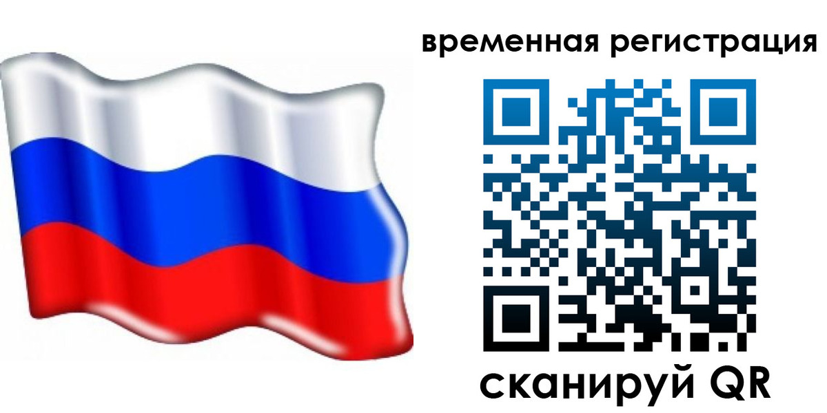 найти адрес прописки в Большом Камне