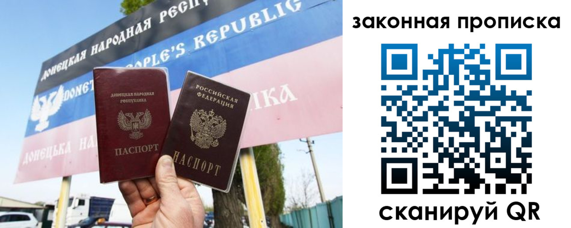временная регистрация в Большом Камне