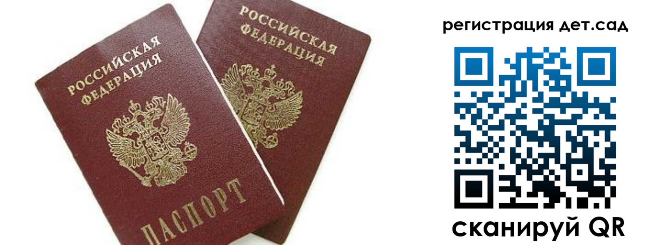 форма 3 в Большом Камне